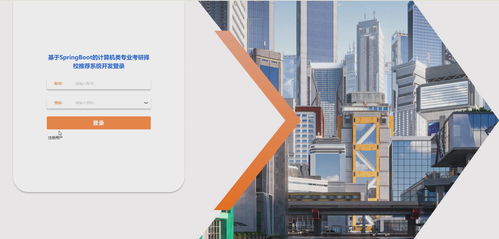 基于Python與Vue.js的計算機類專業(yè)考研擇校推薦系統(tǒng)設計與開發(fā)