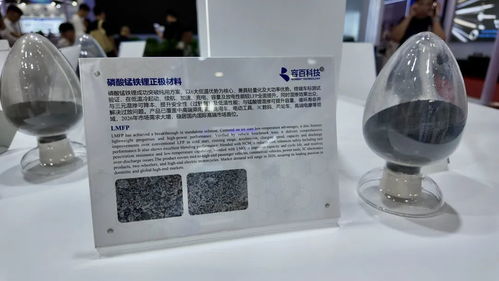 多體系材料協(xié)同發(fā)展，容百科技攜前沿產(chǎn)品亮相CIBF2026