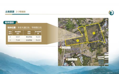 都江堰市2022年第一季投資推介會 聚焦旅游開發，發布投資機會清單